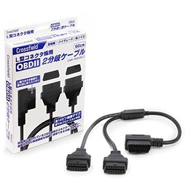 Crossfield L Type Connector OBDII 2 Splitter Cable Splitter Power Outlet OBD2 OBDII