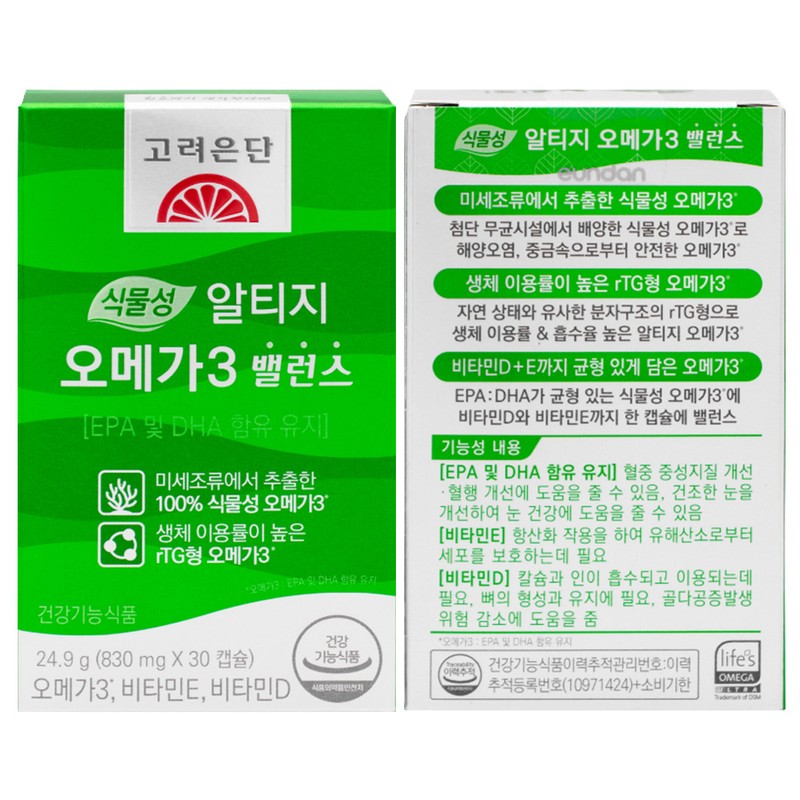 Yogi Farm Korea Eundan Omega 3 Omega 3 Purity, which
