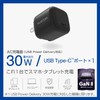 Elecom MPA-ACCP7830BK Type-C 30W USB PD Compatible, 1 Port, Foldable