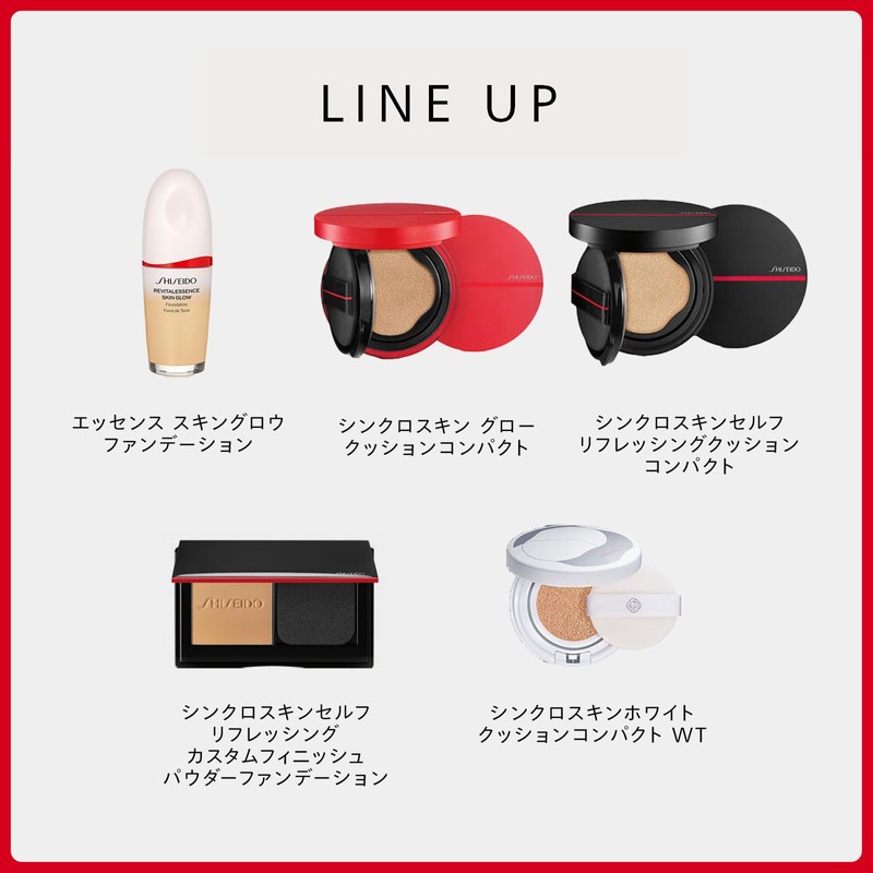 SHISEIDO SPF23 PA++ Makeup Synchros Skin Glow Cushion Compact (Refill)