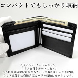 FashionBerry Men's Compact Wallet, Short Wallet, Genuine Leather, Embossed Dragon, Fashion Wallet, Leather, Cowhide Leather, Bifold Wallet, Black