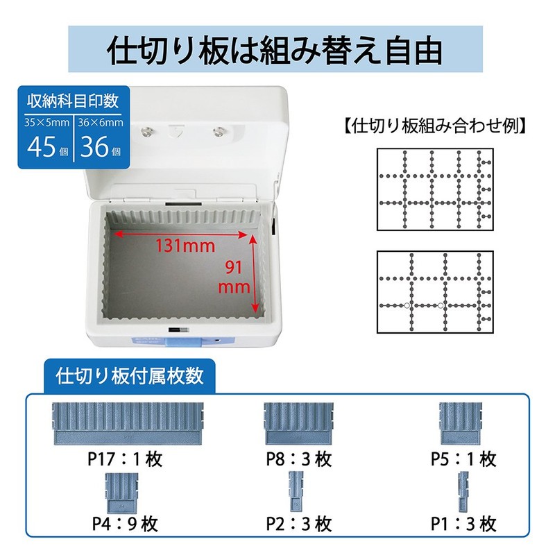 カール事務器 印鑑ケース スチール印箱 小 科目印収納数45個 SB-7002