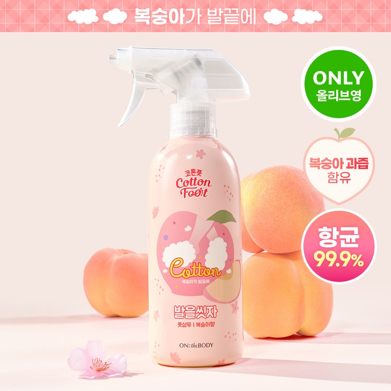 ON:THE BODY Cotton Foot Shampoo 385ml (5 Options) - #Peach