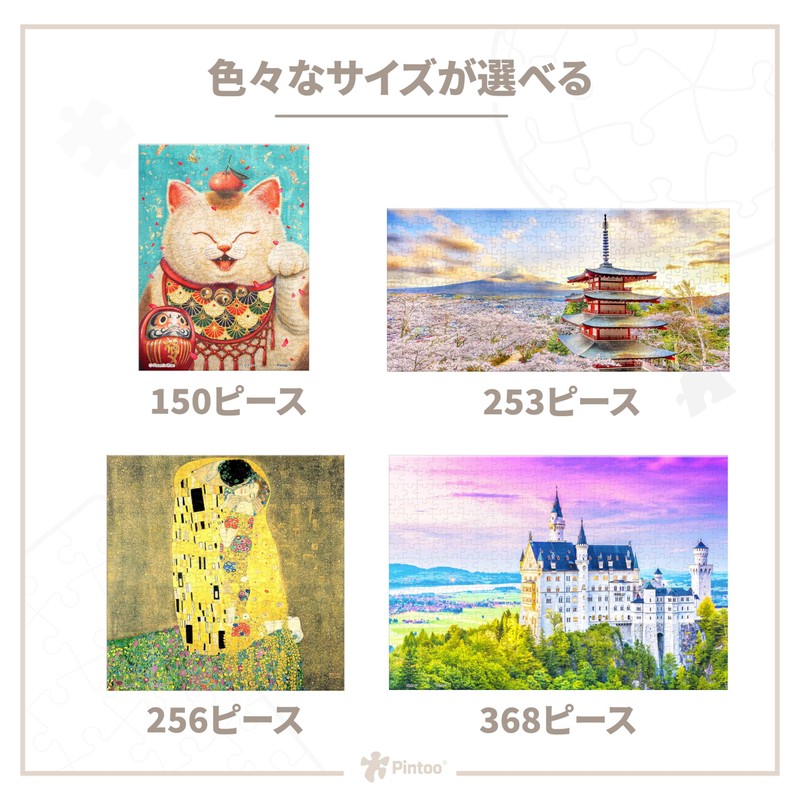 Pintoo - Van Gogh: Café Terraza, Rompecabezas de plástico Miniatura