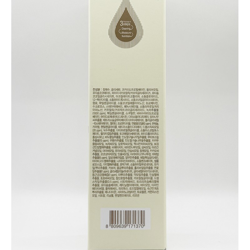 Max Clinic Purity Talk Brightening Oil Foam 110ml / 맥스클리닉