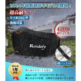 Rondofy Bicycle Cover, Waterproof, Thick, Tear Resistant, [No More Than Disposable Motorcycle Cover! 420D Thick Model] 4-point One-Touch Buckle, Windproof, Weatherproof, Rain Protection, UV
