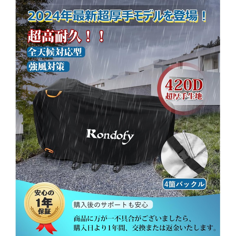Rondofy Bicycle Cover, Waterproof, Thick, Tear Resistant, [No More Than