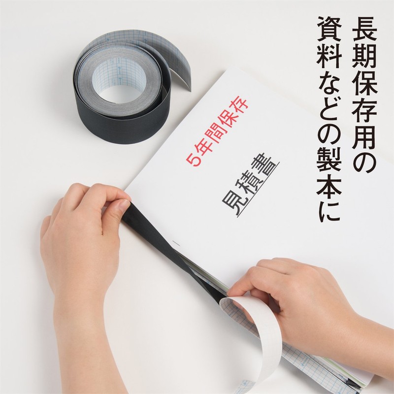 nitiban Binding Tape , black