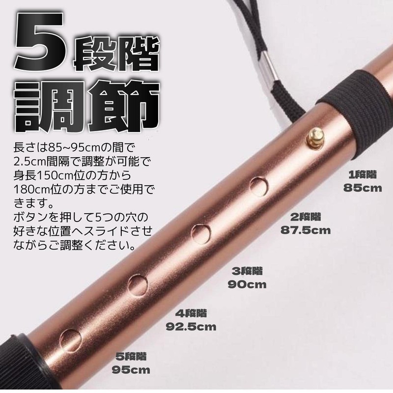 fogman 杖 折りたたみ 軽量 ステッキ 介護 男性 女性 おしゃれ 伸縮