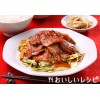 Ebara Japanese Yakiniku Umami Shoyu Tare Soy Sauce Grill Seasoning