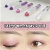 Ange Shining Stick Shadow - No. 4 Wine / 앙쥬 샤이닝 스틱 섀도우 - 4호 와인