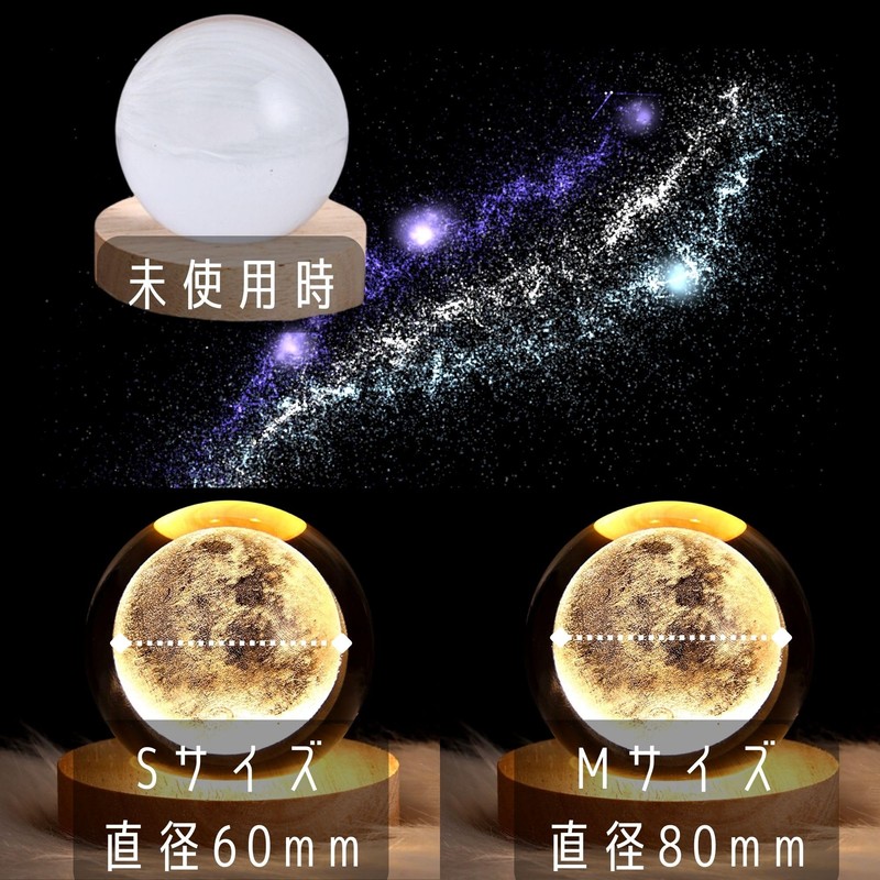 Leiasnow Table Lamp Night Light Moon Space Feeding Light Bedside