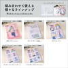 Nakabayashi IRL-RF-B05 irelu Binder Refills, 3 Pockets (Double Sided), For