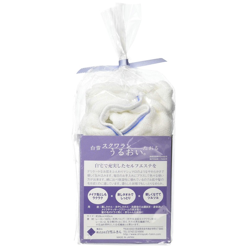 Shirayuki Fukin Shirayuki Squalane Moisturizing Towel