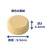 【第3類医薬品】ビタミンC「2000」 300錠