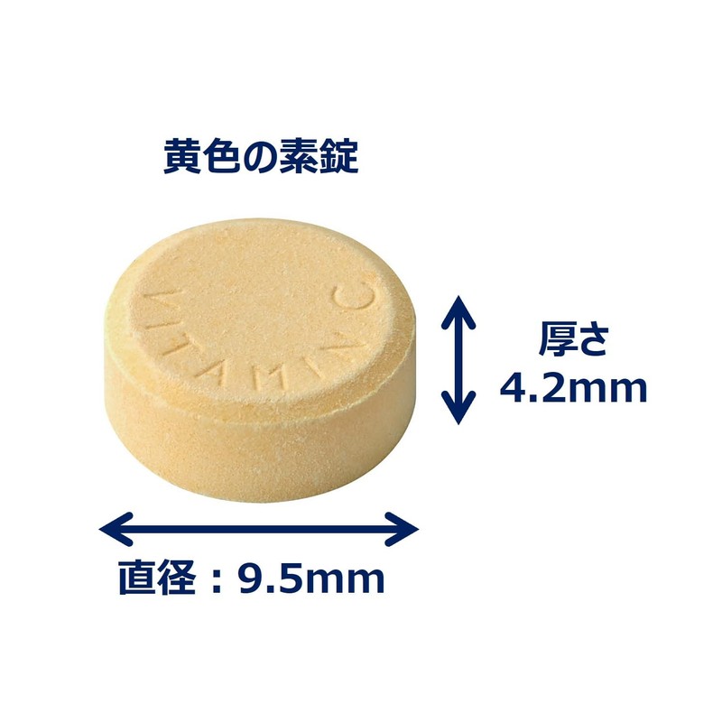 【第3類医薬品】ビタミンC「2000」 300錠