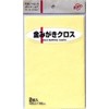 Koyosha KOYO Polymer Gold Polishing Cloth