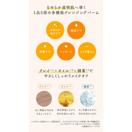 Rosette Dream Balm, Gas Bright Moisture, 3.2 oz (90 g) x 1, Cleansing Balm, Makeup Removal, Yellow, Smooth Pore Care, Dullness, Transparency