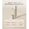 SELVE Pure Polished Concealer (01 Salmon, 6.5 g)