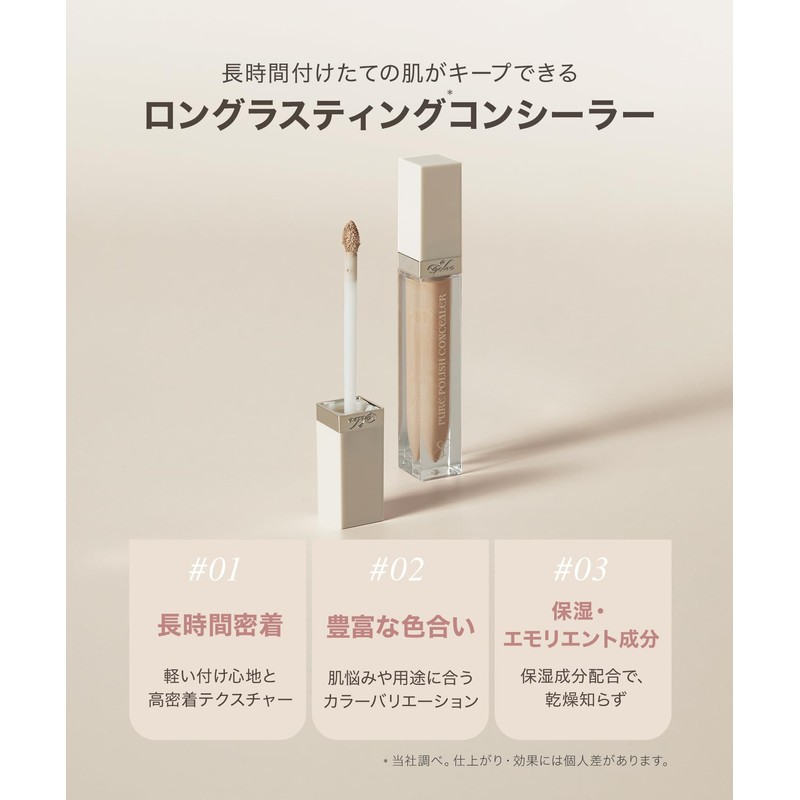 SELVE Pure Polished Concealer (01 Salmon, 6.5 g)