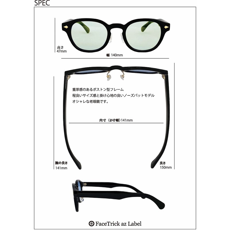 [FaceTrick az Label] オシャレ老眼鏡 UV/近赤外線/ブルーライトカット鯖江メーカー高性能レンズ老眼鏡 ブラウンデミ/ライトグリーンレンズ RG2115-2LG +2.00