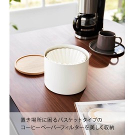 Yamazaki 4569 Basket Type Coffee Paper Filter Case, Large, Natural, Approx. 6.7 x 6.7 x 5.3 inches (17 x 17 x 13.5 cm), Phosphorus RIN Wave Filter Case, Coffee Filter Case