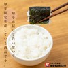 Shiho National Treasure Kunozan Toshogu Shrine Seaweed Grilled Seaweed (3