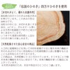 Tosa Ryu 54001 Cutting Board with Stand
