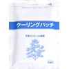 Yoshida Yoshida Yoshindo Cooling Patch 10 Bags
