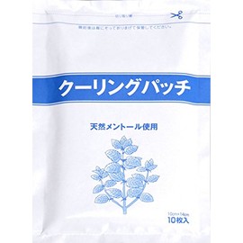 Yoshida Yoshida Yoshindo Cooling Patch 10 Bags