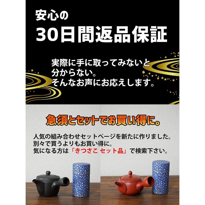 Kitsusako Kyoto-born Yuzen Paper Tea Canister, Cherry Blossom Pattern [Suppresses