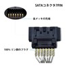 SATA 3 Cable, Serial Cable, Set of 4 (Straight), Serial