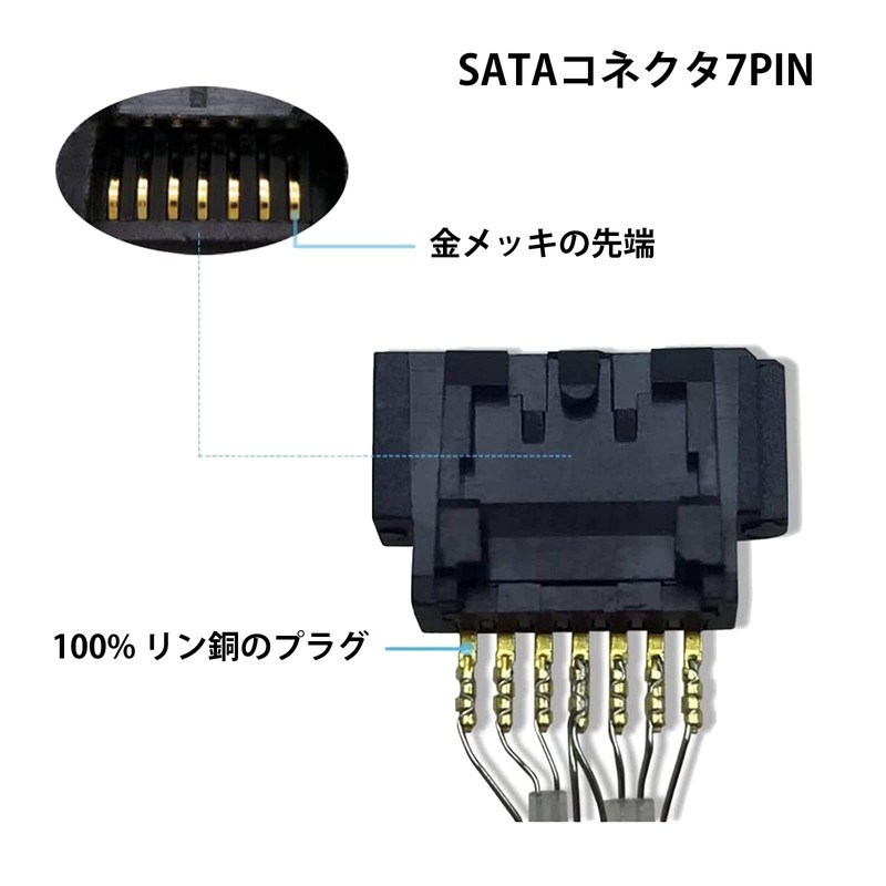 SATA 3 Cable, Serial Cable, Set of 4 (Straight), Serial