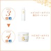 EbiS Bee White Series 3-piece Set Tranexamic Acid Blended Whitening