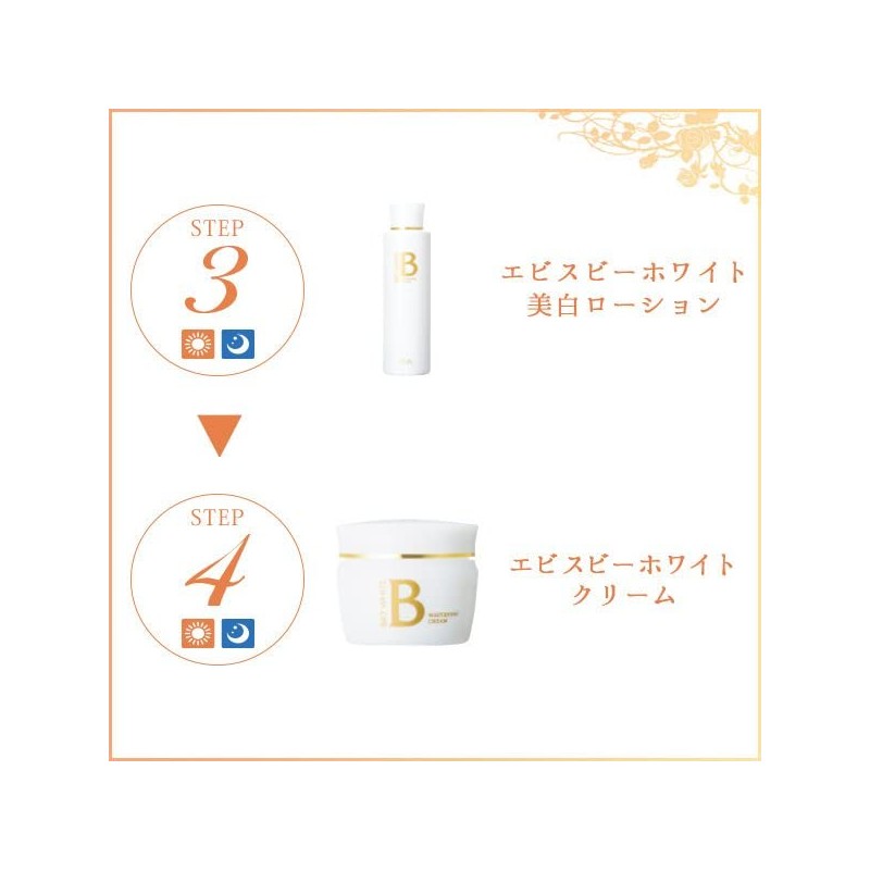 EbiS Bee White Series 3-piece Set Tranexamic Acid Blended Whitening