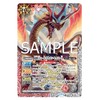 Bandai SD56 Battle Spirits Mega Deck Hajime