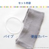 OKA Soft Toilet Seat Cover, Seas O Type Special Type,