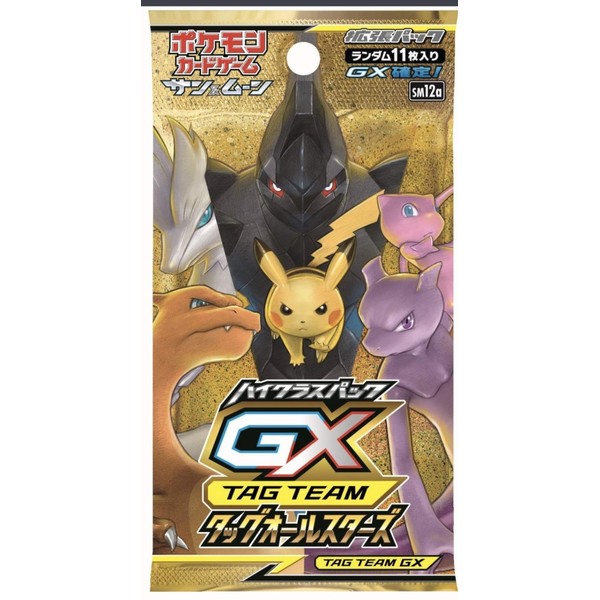 (1pack) Pokemon Card Game Sun & Moon High Class Pack Tag All Stars TAG Team GX Japanese (11 Cards Included)