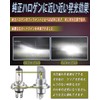 Feison H4/H19 Shared LED Headlight, White, Explosive Light, Hi/Lo Vehicle