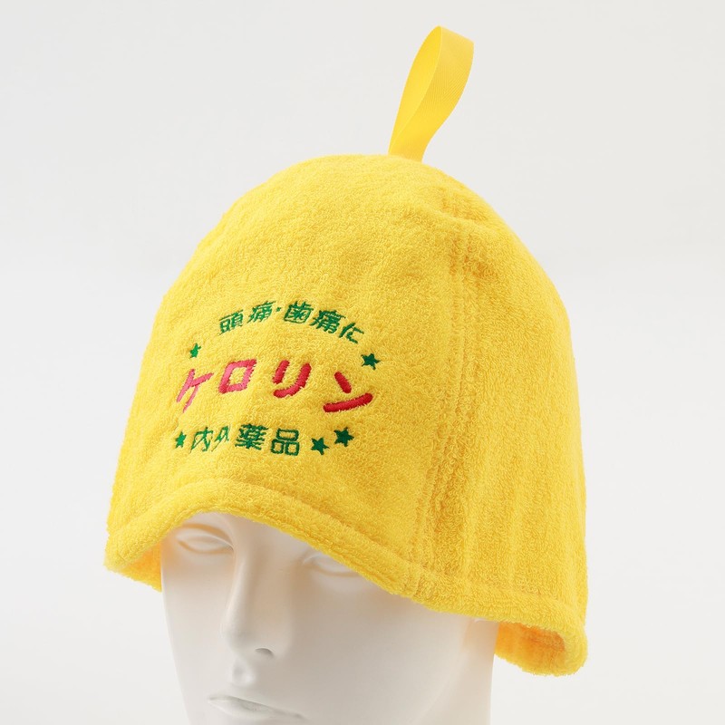 Kerorin Sauna Hat, yellow