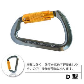 Carabiner for Mountain Climbing, Auto-Lock (Automatic), Safety Ring, 30 KN D-Ring, CE Certified, Easy Operation, Aluminum Alloy, Ultra Lightweight, Outdoor Equipment