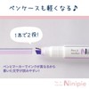Sunstar Stationery S4591739 Pen & Line Markers, Water-based, Ninippee, Set
