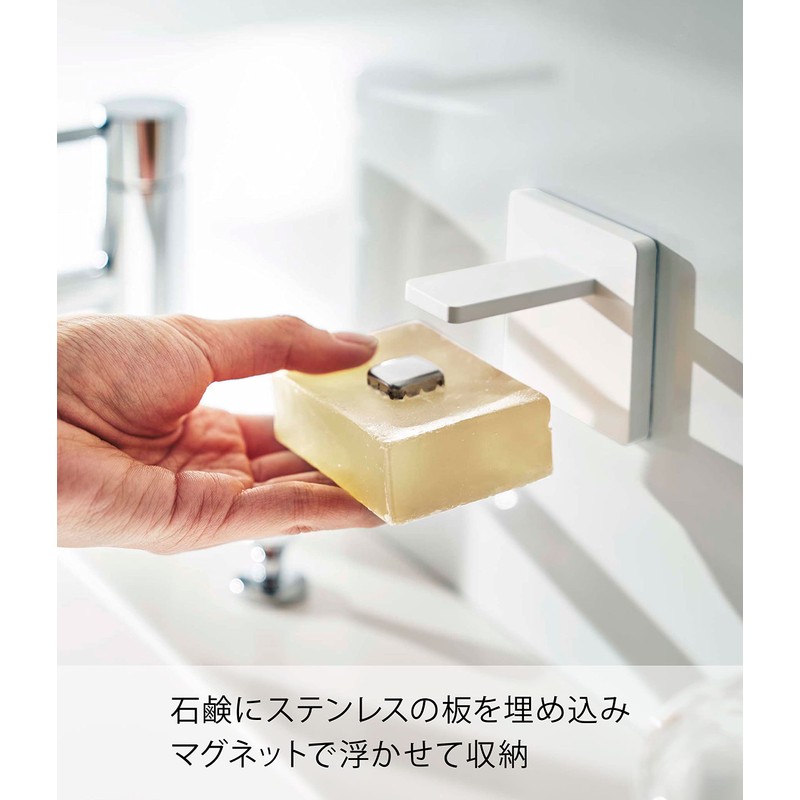 Yamazaki 5956 Film Hook, Magnetic Soap Holder, White, Approx. W