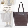 JOYA J4120 Men's Tote Bag, Large Capacity, Leather, Business, Women's,