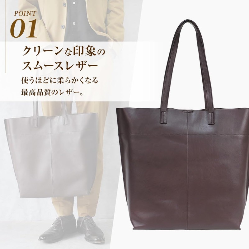 JOYA J4120 Men's Tote Bag, Large Capacity, Leather, Business, Women's,