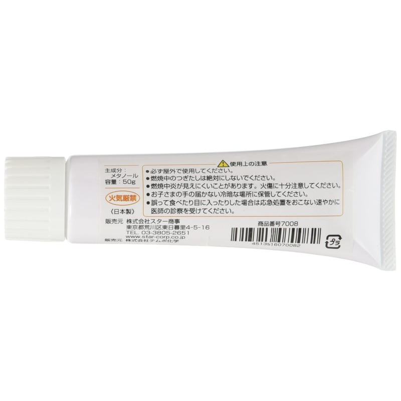 STAR(スター) 着火剤 スターバーニングペースト 50g 7008