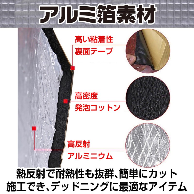 Saki&Masa Thermal Insulation Sheet, Set of 10, Car Insulation Mat,