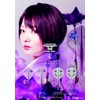 CONDOR AXE Kikata Natsumi Iwata Player Model Condor AXE STD