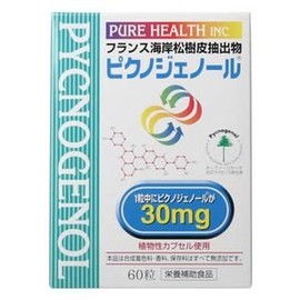 French Coastal Pine Bark Extract "pikunojeno-ru"