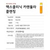 Max Clinic Calendula Biome Oil Cleansing Foam 110g / 맥스클리닉